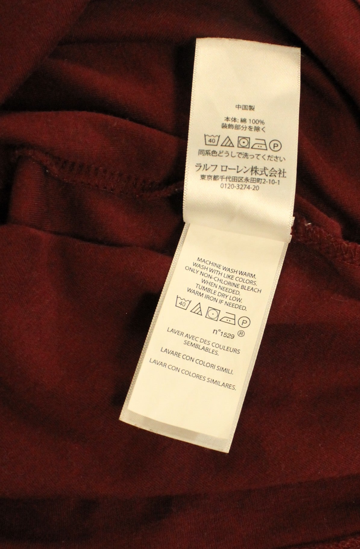 Polo By Ralph Lauren Burgundy Polo Size Medium