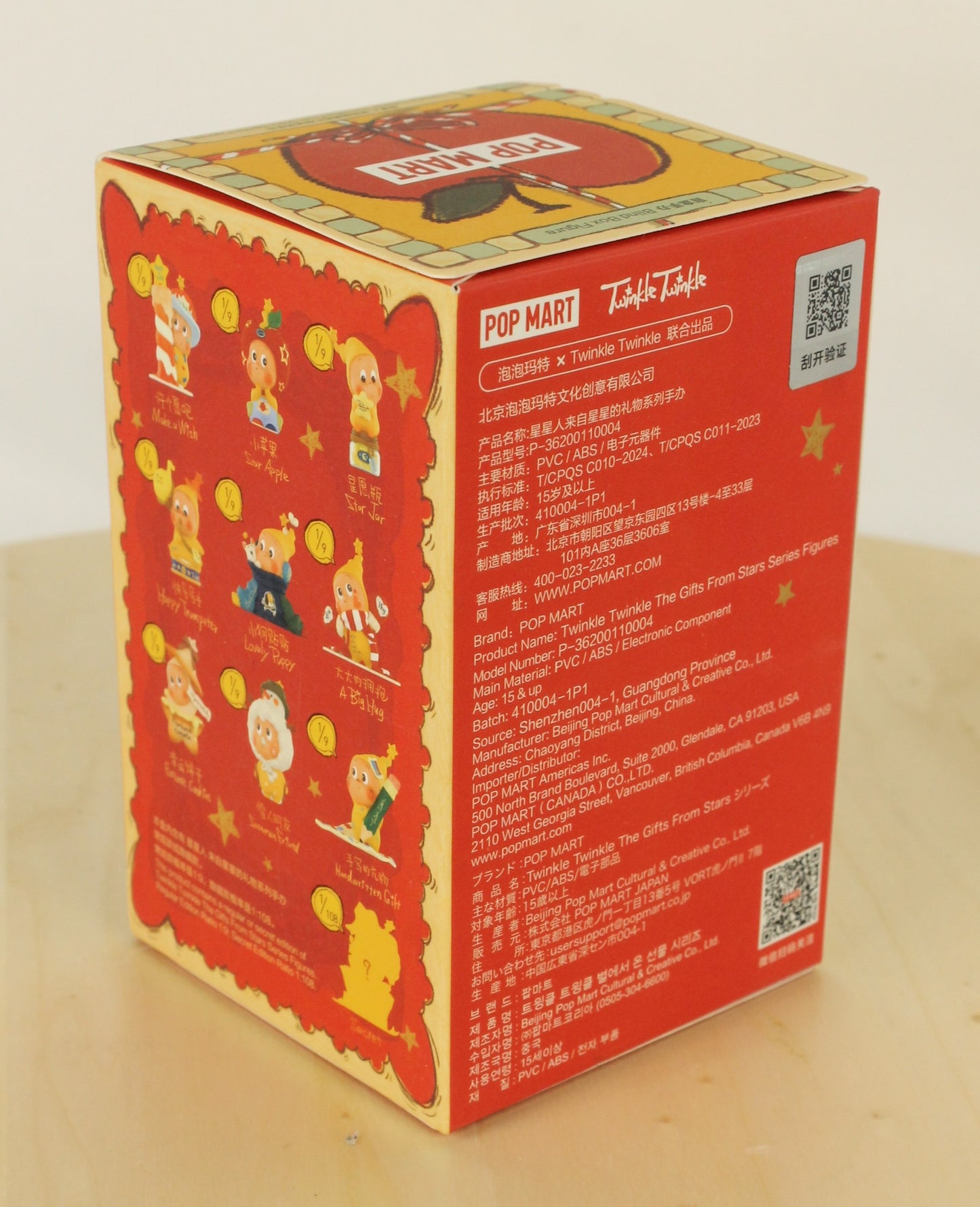 Pop Mart Twinkle Twinkle Bug Hug