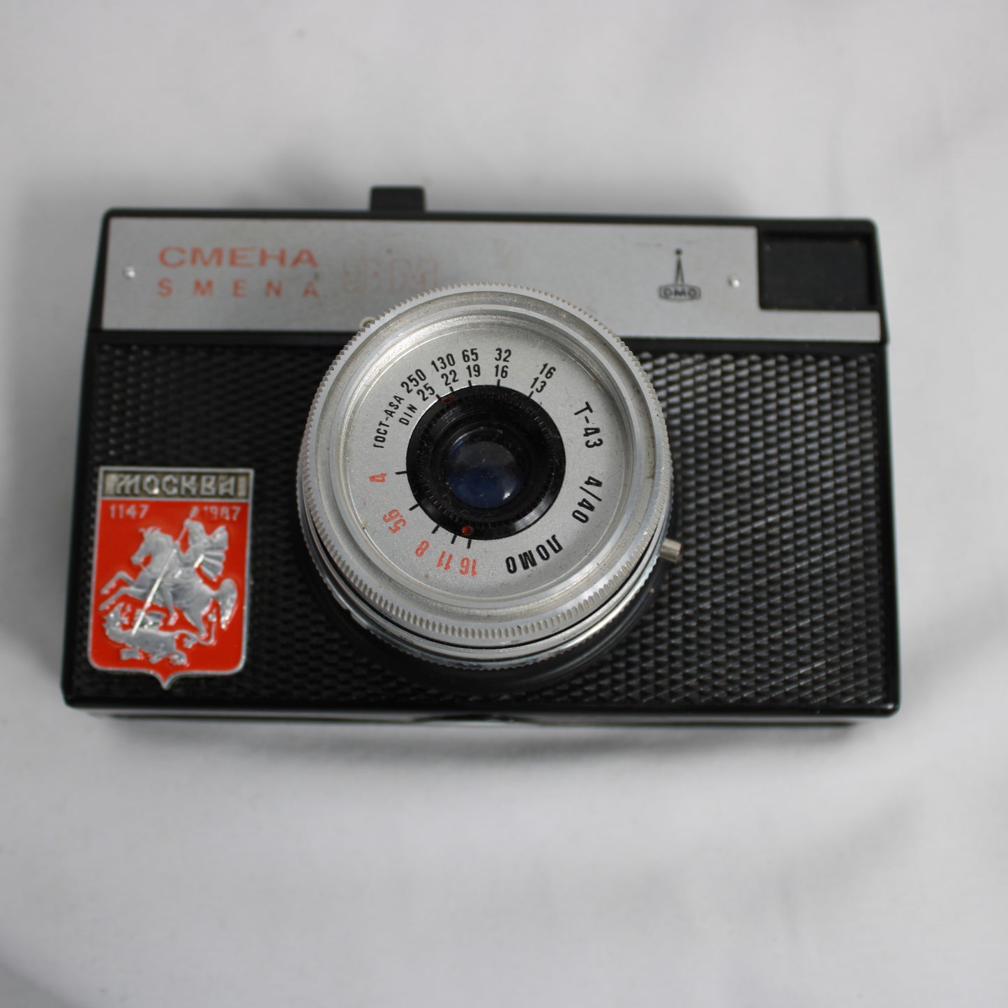 Soviet LOMO Smena 8M 35mm Film Camera – Rare Moscow Emblem Edition