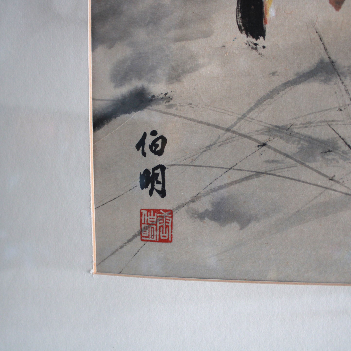 Watercolour Painting "The Lotus Pond" (1988) by Philip Tong